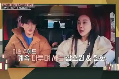 thumbnail - “이혼했는데 한 집 살이?” 함소원·진화, 기묘한 동거에 중국 마마 ‘분노’