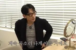 thumbnail - ‘김태희♥’ 비, 통증 호소하며 병원행 “몸이 말이 아니다”