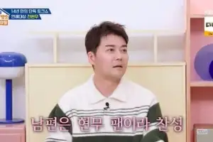 thumbnail - 전현무 “전 여친 결혼식 사회 봤다”…이별 후 재회한 사연