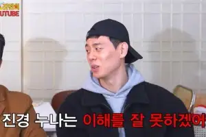 thumbnail - “연애 훈수 화나”…‘연프’ 출연자, 홍진경 저격 발언 논란