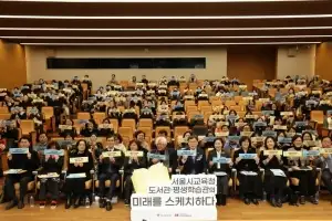 thumbnail - 이새날 서울시의원 “도서관, 학교 담장 넘어선 ‘제2의 학교’ 되어야”