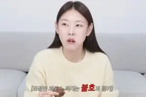 한혜진 ‘두쫀쿠’ 소신 발언…“굳이 안 먹어도 될 맛”