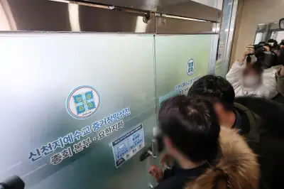 thumbnail - 정교유착 합수본, ‘집단 당원 가입 의혹’ 신천지 첫 압수수색