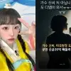 ‘해외 원정도박 의혹’ 女가수 “저 아닙니다