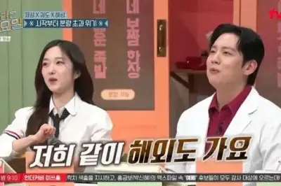 thumbnail - 이혜성, 전현무와 결별 4년 만에…한해와 “각별한 관계”