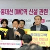 thumbnail - “DMC역·상암고역 왜 뺐나”… 마포 행정소송 제기