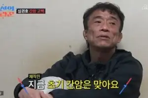 thumbnail - ‘53세’ 심권호, 음주 후 쓰러져… “간암” 심각한 건강 상태
