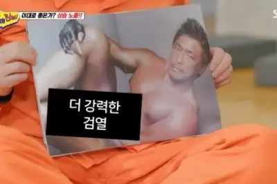 thumbnail - 추성훈, 누드 화보 사진 공개…노출 수위에 ‘경악’