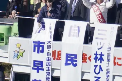 thumbnail - 직설 화법의 日다카이치 소비세 감세 공약·외국인 정책엔 ‘침묵’...왜?