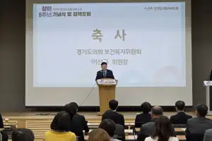 thumbnail - 이선구 경기도의원 “통합돌봄의 안정적 정착, 공공의 책임 있는 조정이 핵심”