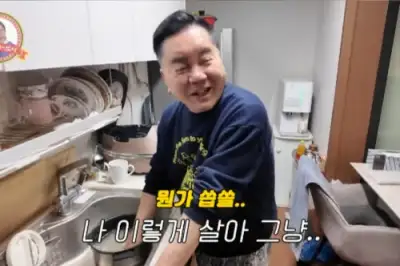 thumbnail - “179억 파산→이혼”…광고만 100편 찍던 국민 코미디언 근황