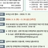 thumbnail - 성북, 2026년 공동주택 지원사업 공모… 총 15억원 규모