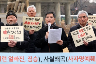 thumbnail - ‘위안부 모욕 혐의’ 단체, 대통령 사과 요구 기자회견