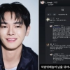 thumbnail - “몸캠? 야한 얘기? 내 휴대전화 본 적 있나” 해킹 피해 장동주, 악플러들에 반박