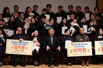 thumbnail - “둘째 덕에 집 분위기 더 좋아졌죠”… 출산장려금 1억 받은 부영 가족들