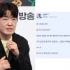 “주식 하지 마셔, 한심한 족속들” 허성태도 ‘지식인 파묘’