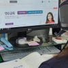 thumbnail - ‘사이버 교육비 무료’… 경기도 공인중개사 연수 이수율 99.5%
