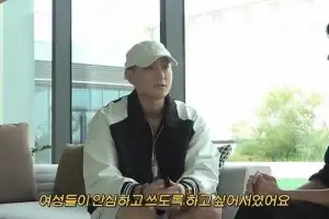 thumbnail - “부끄럽지 않다” SM 떠난 男아이돌, 중국서 ‘생리대 사업’ 근황