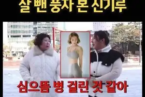 신기루, ‘27㎏ 감량’ 풍자 향해 “살 빼는 거 한심해”