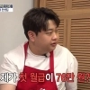 윤남노 “첫 월급 76만원”…스타 셰프들, 