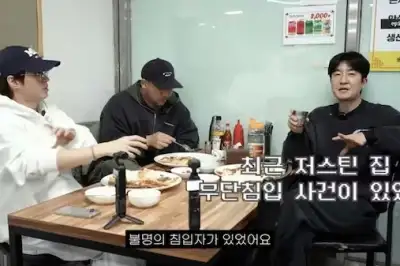 thumbnail - 에픽하이 투컷 “무단침입 사건 있었다”…최근 이사까지