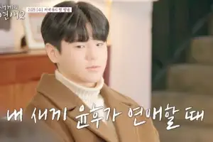 플러팅 장인 된 윤후 “난 네가 제일 좋다” 직진 멘트