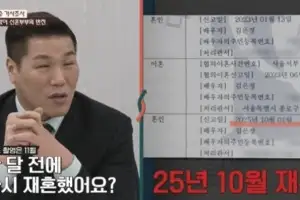 thumbnail - ‘이숙캠’ 출연자 “의부증 환자로 몬다” 억울함 호소하더니…전화 100통·생크림 테러