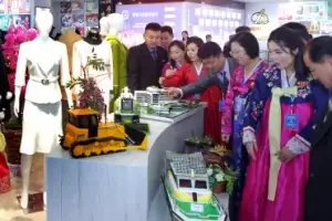 thumbnail - 北 2·16 경축 평양시 산업미술전시회