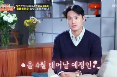 thumbnail - 오상진 “♥김소영 4월 출산 예정… 첫째는 딸 둘째는…”