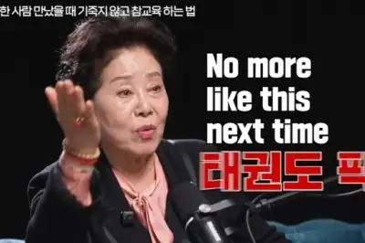 thumbnail - 어떻게 이런 일이…선우용여, 미국인에 ‘손가락 욕’ 봉변