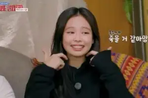 thumbnail - 블랙핑크 제니, 덱스에 “관심 꺼달라” 호소