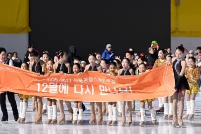 thumbnail - 서울광장 스케이트장 폐장