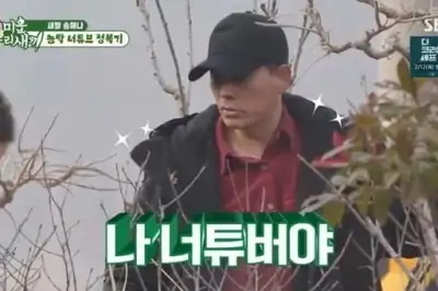 thumbnail - 송해나 “아빠가 유튜버” 깜짝 공개…영상만 100개 넘게 올렸다