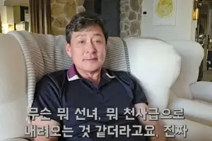 thumbnail - 8년전 사라진 배우, 15살 연하 사업가와 ‘미국서 결혼 생활 중’