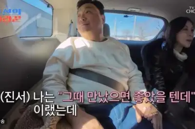 thumbnail - ‘♥원진서’ 윤정수 “10년 전엔 나 안 좋아했잖아”…과거 폭로