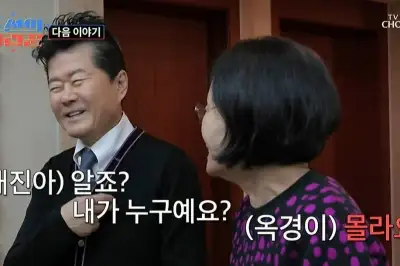 thumbnail - 태진아 치매 아내, 상태 악화…“의미 있는 소통 불가능” 절망적 진단