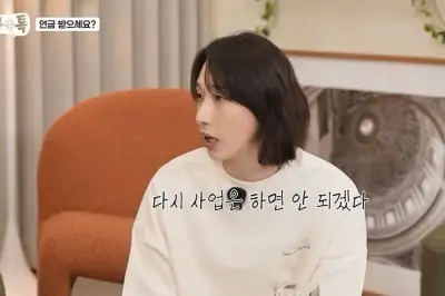 thumbnail - “다시는 사업 안 해” 김연경, ‘스포츠 아카데미’ 폐업 비화 공개