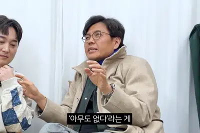 thumbnail - ‘연봉 100억 일타강사’ 정승제, 50세 미혼 이유 밝혔다