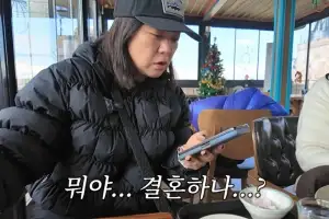 thumbnail - 김숙, 결혼 신호? “마음 따뜻해질 일 곧 온다”…‘하트’ 의미