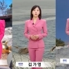 thumbnail - 분홍색 옷 입고 마지막 방송…MBC 날씨 뉴스는 앵커가 읽었다