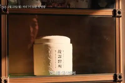 thumbnail - ‘1인 2역’의 파격 설정…공개 전부터 기대감 모이는 KBS ‘신작 드라마’