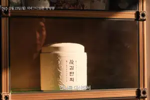 thumbnail - ‘1인 2역’의 파격 설정…공개 전부터 기대감 모이는 KBS ‘신작 드라마’