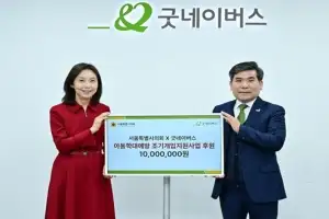 thumbnail - 서울시의회-굿네이버스, ‘아동학대없는 서울만들기’ 협약 맺어