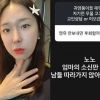 이지혜, 딸은 ‘1200만원 사립초’ 다니면