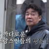 “제목까지 바꿨는데”…백종원 논란 속 시청률 ‘반토막’ 2%대 추락한 ‘이 프로그램’