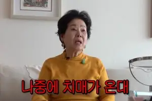 thumbnail - 선우용여, 뇌경색 이후 꼭 하는 ‘한 가지’…“안 하면 치매 온다고”