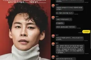 thumbnail - 故 정은우 “뒤통수 4년…사기꾼 많아” 생전 문자 공개