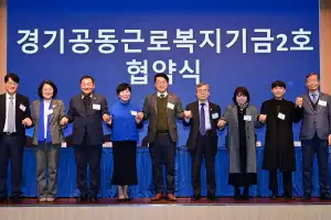 thumbnail - 신미숙 경기도의원, 기업 복지 격차 완화 기대… 경기공동근로복지기금 2호 출범 환영