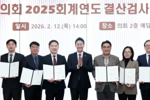 thumbnail - 김진경 경기도의회 의장, 2025회계연도 결산검사위원 위촉…투명하고 철저한 결산검사 당부
