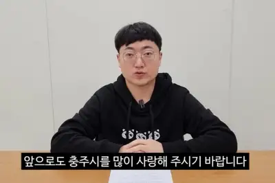 thumbnail - “충주맨으로 살아온 7년, 인생에서 가장 행복” 마지막 인사 전했다